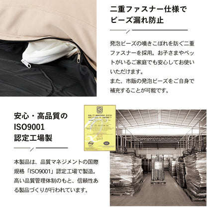 【新商品特価10030円！9/30 23:59迄】HIA マイクロビーズフロアチェア 12段階 リクライニング ビーズクッション ソファクッション クッションソファ ビーズソファ 一人掛け 1人用 クッション 背もたれ 座椅子(代引不可)