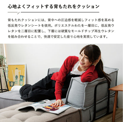 HIA カスタマイズできるミニマルクッションソファ- 座面 Lサイズ フロアクッション フロアソファー 組み合わせ自由 コンパクト 低反発 ローソファー ソファ 無地 シンプル ポケットコイル 座布団(代引不可)