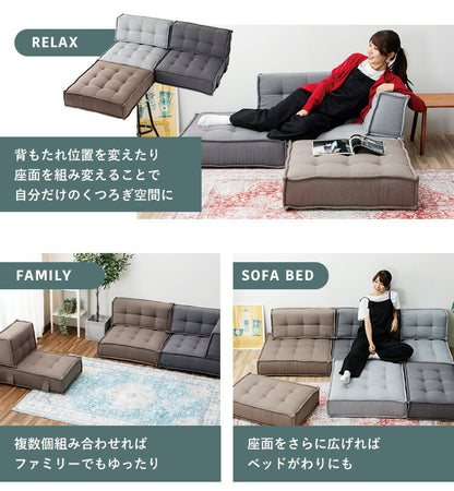 HIA カスタマイズできるミニマルクッションソファ- 座面 Lサイズ フロアクッション フロアソファー 組み合わせ自由 コンパクト 低反発 ローソファー ソファ 無地 シンプル ポケットコイル 座布団(代引不可)