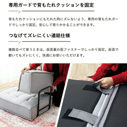 【新商品特価29599円！9/30 23:59迄】HIA カスタマイズできるミニマルクッションソファ- Lサイズ 座面+背面 セット×2 フロアクッション フロアソファ 組み合わせ自由 コンパクト 低反発 ソファ ポケットコイル(代引不可)