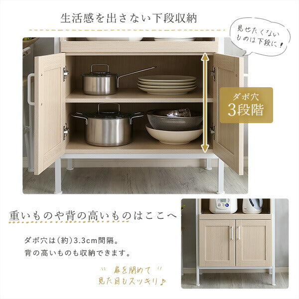 食器棚 スリム 幅64 おしゃれ キッチンラック 大容量 マルチラック スライド棚 開き戸 強化ガラス ガラス棚 高さ調節 家電収納 食器収納 作業台 コンセント 2口 木目調 キッチン 台所 ダイニング(代引不可)