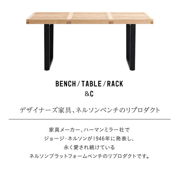 ネルソンベンチ 100cm幅 ネルソンベンチ リプロダクト デザイナーズ ジョージ・ネルソン 北欧 ヴィンテージ ビンテージ ミッドセンチュリー シンプル ベンチ 椅子 イス チェア テーブル カフェ ラック(代引不可)