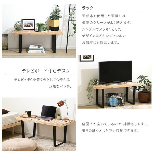 ネルソンベンチ 100cm幅 ネルソンベンチ リプロダクト デザイナーズ ジョージ・ネルソン 北欧 ヴィンテージ ビンテージ ミッドセンチュリー シンプル ベンチ 椅子 イス チェア テーブル カフェ ラック(代引不可)