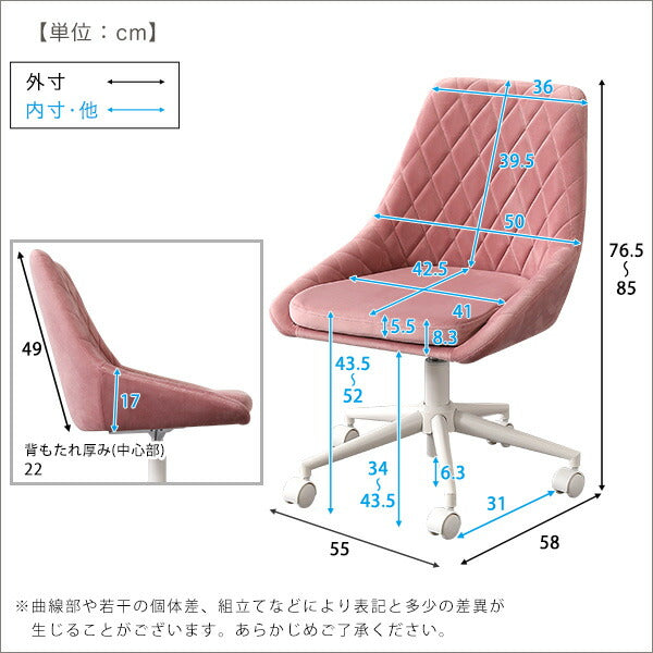 デスクチェア 昇降式 リュウール チェア パーソナルチェア 大人 かわいい おしゃれ 高さ調節 ガーリー スエード スウェード くすみカラー 360°回転 回転式 キャスター付 デスク ダイニング 在宅(代引不可)