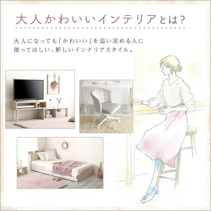 デスクチェア 昇降式 リュウール チェア パーソナルチェア 大人 かわいい おしゃれ 高さ調節 ガーリー スエード スウェード くすみカラー 360°回転 回転式 キャスター付 デスク ダイニング 在宅(代引不可)