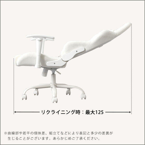 大人かわいいゲーミングチェア Louise ルイーズ スエード調 オフィスチェア 4Dアーム リクライニング フットレスト ゲーミングチェア デスクチェア ワークチェア おしゃれ 大人可愛い(代引不可)