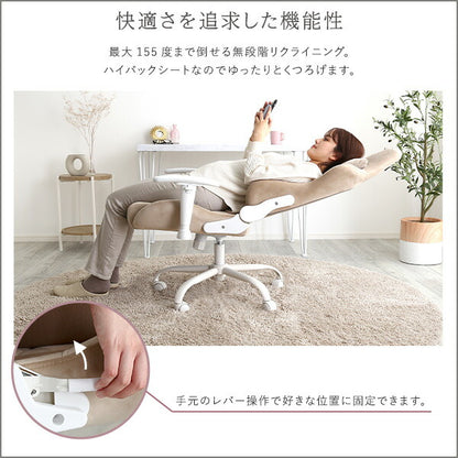 大人かわいいゲーミングチェア Louise ルイーズ スエード調 オフィスチェア 4Dアーム リクライニング フットレスト ゲーミングチェア デスクチェア ワークチェア おしゃれ 大人可愛い(代引不可)