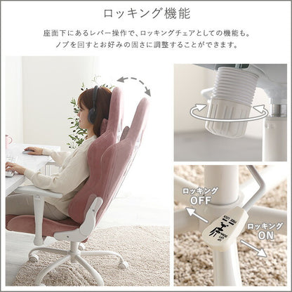 大人かわいいゲーミングチェア Louise ルイーズ スエード調 オフィスチェア 4Dアーム リクライニング フットレスト ゲーミングチェア デスクチェア ワークチェア おしゃれ 大人可愛い(代引不可)