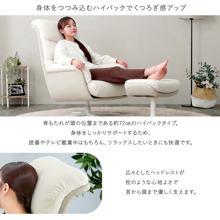 パーソナルチェア オットマン付き 一人掛けチェア 一人掛けソファー 背もたれ ひじ置き 足置き かわいい おしゃれ 大人かわいい ホワイト クッション性 360度回転 回転 簡単組立て(代引不可)