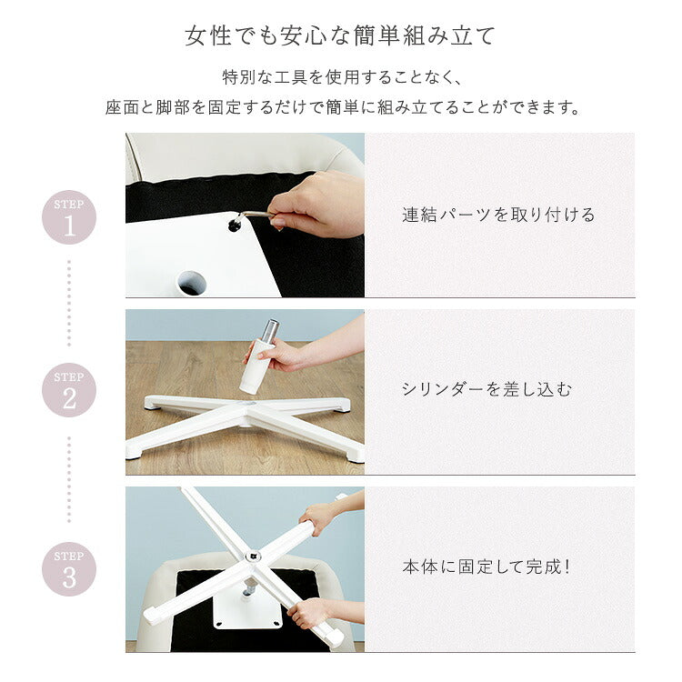 パーソナルチェア オットマン付き 一人掛けチェア 一人掛けソファー 背もたれ ひじ置き 足置き かわいい おしゃれ 大人かわいい ホワイト クッション性 360度回転 回転 簡単組立て(代引不可)