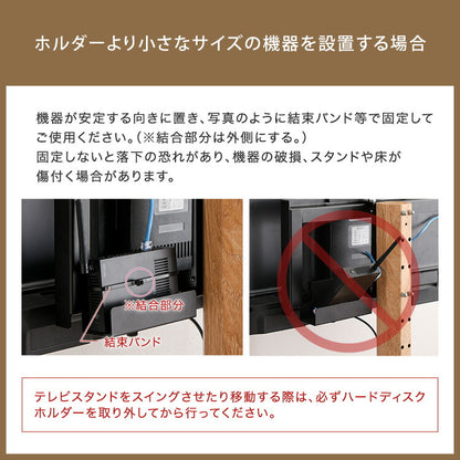 テレビスタンド ハイタイプ ハードディスクホルダー セット ヴィンテージ 八角 スタイリッシュ スイング 角度調整 高さ調整 スチール 木目調 コーナー スタンド TVスタンド シンプル コード隠し(代引不可)