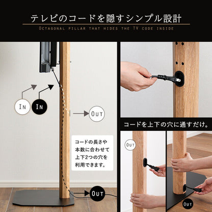 テレビスタンド ハイタイプ ハードディスクホルダー セット ヴィンテージ 八角 スタイリッシュ スイング 角度調整 高さ調整 スチール 木目調 コーナー スタンド TVスタンド シンプル コード隠し(代引不可)
