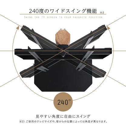 テレビスタンド ハイタイプ ハードディスクホルダー セット ヴィンテージ 八角 スタイリッシュ スイング 角度調整 高さ調整 スチール 木目調 コーナー スタンド TVスタンド シンプル コード隠し(代引不可)