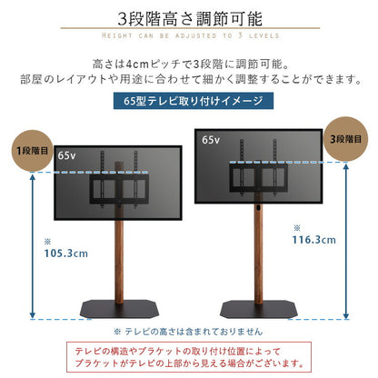 テレビスタンド ハイタイプ ハードディスクホルダー セット ヴィンテージ 八角 スタイリッシュ スイング 角度調整 高さ調整 スチール 木目調 コーナー スタンド TVスタンド シンプル コード隠し(代引不可)