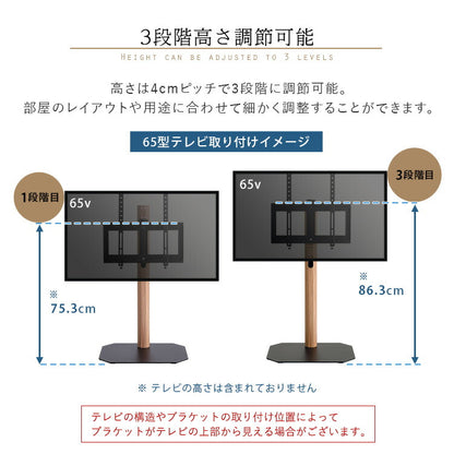 テレビスタンド ロータイプ ヴィンテージ 八角 スタイリッシュ スイング 角度調整 高さ調整 スチール 木目調 コーナー スタンド TVスタンド シンプル コード隠し 32型 65型 首振り(代引不可)