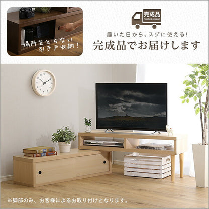 完成品 伸縮式 テレビ台 引き戸タイプ 回転 ローボード テレビボード オープンラック テレビラック 幅100 おしゃれ 北欧 韓国インテリア 木目調 木目(代引不可)