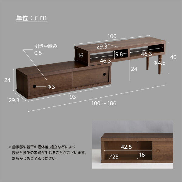 完成品 伸縮式 テレビ台 引き戸タイプ 回転 ローボード テレビボード オープンラック テレビラック 幅100 おしゃれ 北欧 韓国インテリア 木目調 木目(代引不可)