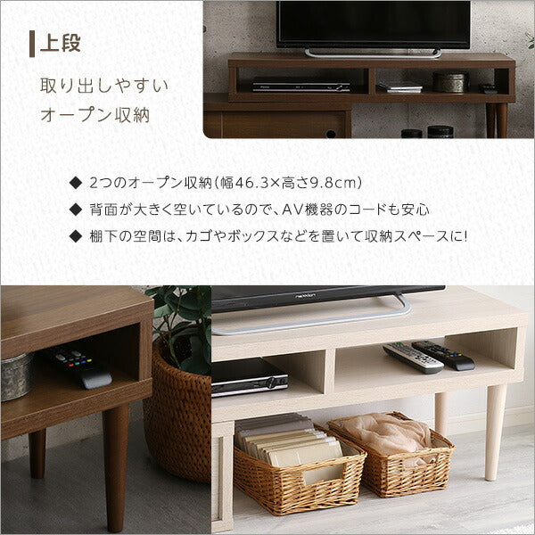 完成品 伸縮式 テレビ台 引き戸タイプ 回転 ローボード テレビボード オープンラック テレビラック 幅100 おしゃれ 北欧 韓国インテリア 木目調 木目(代引不可)