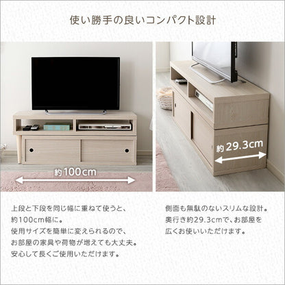 完成品 伸縮式 テレビ台 引き戸タイプ 回転 ローボード テレビボード オープンラック テレビラック 幅100 おしゃれ 北欧 韓国インテリア 木目調 木目(代引不可)