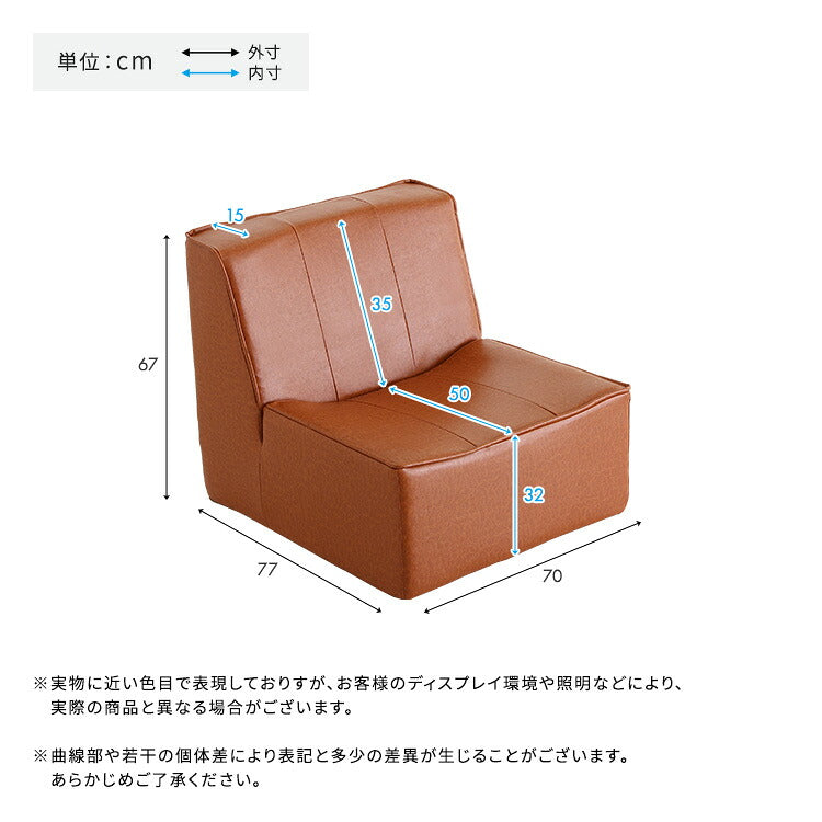 ヴィンテージローソファー ヴィンテージソファー ビンテージ調 一人掛け スタイリッシュ 北欧テイスト 背もたれ 疲れにくい おしゃれ 高級感 レザー(代引不可)