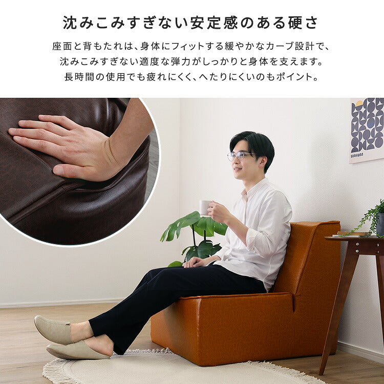 ヴィンテージローソファー ヴィンテージソファー ビンテージ調 一人掛け スタイリッシュ 北欧テイスト 背もたれ 疲れにくい おしゃれ 高級感 レザー(代引不可)