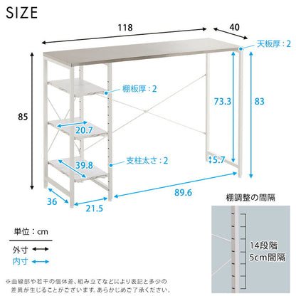 キッチンカウンター 作業台 調理台 高さ調節 高さ調整 ゴミ箱 ワゴン 収納 頑丈 シンプル スタイリッシュ モダン キッチン 台所 大理石調 石目調 ステンレス 小物収納 ストッカー 天板(代引不可)