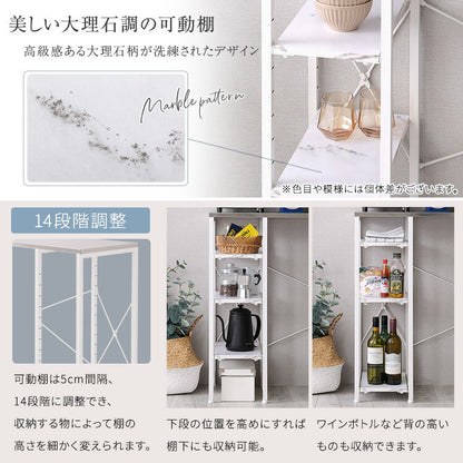 キッチンカウンター 作業台 調理台 高さ調節 高さ調整 ゴミ箱 ワゴン 収納 頑丈 シンプル スタイリッシュ モダン キッチン 台所 大理石調 石目調 ステンレス 小物収納 ストッカー 天板(代引不可)
