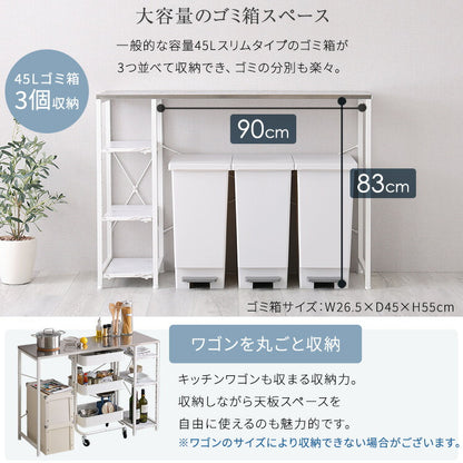 キッチンカウンター 作業台 調理台 高さ調節 高さ調整 ゴミ箱 ワゴン 収納 頑丈 シンプル スタイリッシュ モダン キッチン 台所 大理石調 石目調 ステンレス 小物収納 ストッカー 天板(代引不可)