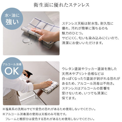 キッチンカウンター 作業台 調理台 高さ調節 高さ調整 ゴミ箱 ワゴン 収納 頑丈 シンプル スタイリッシュ モダン キッチン 台所 大理石調 石目調 ステンレス 小物収納 ストッカー 天板(代引不可)
