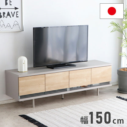 テレビ台 幅150 ローボード 日本製 リビングボード ガラス 扉 可動棚 コード穴 収納 TV台 AV収納 キャビネット 北欧 ナチュラル おしゃれ 新生活(代引不可)