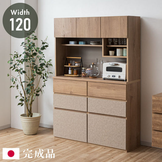 食器棚 幅120 チェスト2列 完成品 日本製 キッチンカウンター 上台付きキッチンボード キッチン収納 レンジ台 モダン ナチュラル セラミック調 国産 大川家具(代引不可)