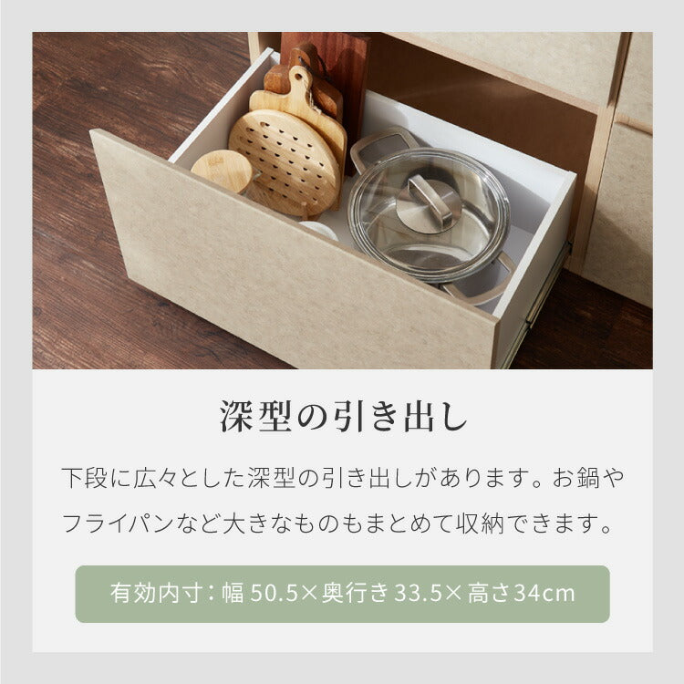 食器棚 幅120 チェスト2列 完成品 日本製 キッチンカウンター 上台付きキッチンボード キッチン収納 レンジ台 モダン ナチュラル セラミック調 国産 大川家具(代引不可)