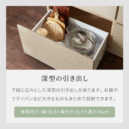 食器棚 幅120 チェスト2列 完成品 日本製 キッチンカウンター 上台付きキッチンボード キッチン収納 レンジ台 モダン ナチュラル セラミック調 国産 大川家具(代引不可)