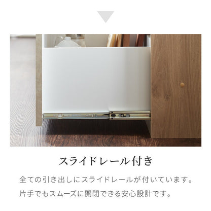 食器棚 幅120 チェスト2列 完成品 日本製 キッチンカウンター 上台付きキッチンボード キッチン収納 レンジ台 モダン ナチュラル セラミック調 国産 大川家具(代引不可)