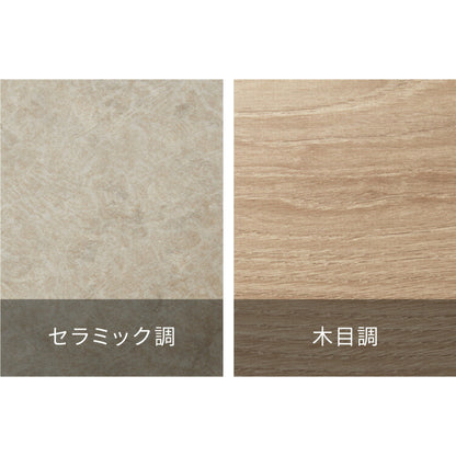 食器棚 幅120 チェスト2列 完成品 日本製 キッチンカウンター 上台付きキッチンボード キッチン収納 レンジ台 モダン ナチュラル セラミック調 国産 大川家具(代引不可)