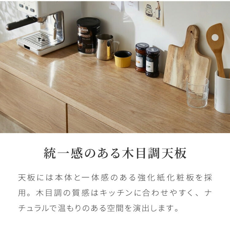 キッチンカウンター 幅120 完成品 日本製 ゴミ箱 引き出し ナチュラル 天板 キッチンラック キャビネット サイドボード ダストボックス モダン セラミック調 国産 大川家具(代引不可)