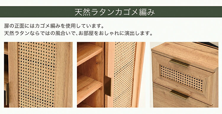 ラタン チェスト 幅45cm 天然ラタン 収納 引き出し ほぼ完成品 スチール脚 カゴメ編み おしゃれ 韓国インテリア リビング ダイニング 棚 木製 ラック コンパクト シンプル 北欧(代引不可)