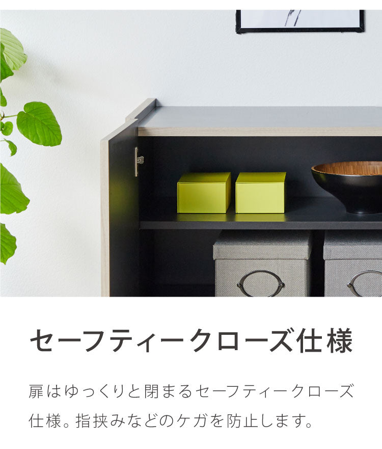北欧風 キャビネット 幅125 オーク 日本製 完成品 木製 おしゃれ