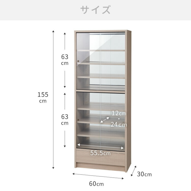 3cmピッチ 112段階調整できる 日本製 コレクションラック 背面ガラス 完成品 高さ 155cm コレクションケース 【段差式】奥行 30cm 強化ガラス(代引不可)
