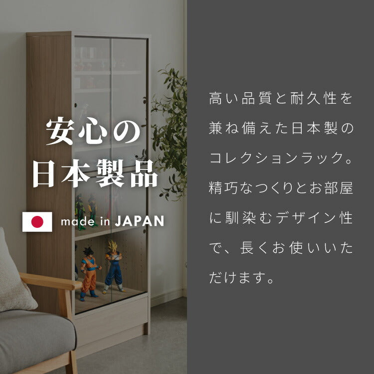 3cmピッチ 112段階調整できる 日本製 コレクションラック 背面ガラス 完成品 高さ 155cm コレクションケース 【段差式】奥行 30cm 強化ガラス(代引不可)