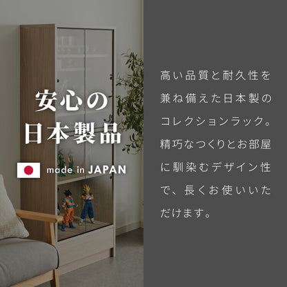 3cmピッチ 112段階調整できる 日本製 コレクションラック 背面ガラス 完成品 高さ 155cm コレクションケース 【段差式】奥行 30cm 強化ガラス(代引不可)