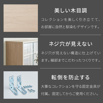 3cmピッチ 112段階調整できる 日本製 コレクションラック 背面ガラス 完成品 高さ 155cm コレクションケース 【段差式】奥行 30cm 強化ガラス(代引不可)