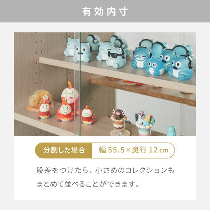 3cmピッチ 112段階調整できる 日本製 コレクションラック 背面ガラス 完成品 高さ 155cm コレクションケース 【段差式】奥行 30cm 強化ガラス(代引不可)