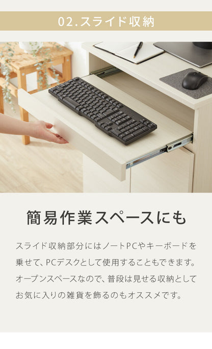 【日本製 完成品】 北欧風 キャビネット PC ラック 木製 幅60cm 収納 リビング収納 パソコンデスク 机 プリンター収納 おしゃれ 北欧 モダン PCデスク パソコン台 ルーター収納 収納家具 収納棚 収納ラック(代引不可)