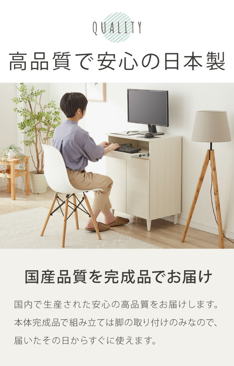 リビングパソコンキャビネット 60幅 pcデスク 国産 MiHAMAの家具 リビングパソコンキャビネット 60幅 pcデスク 国産