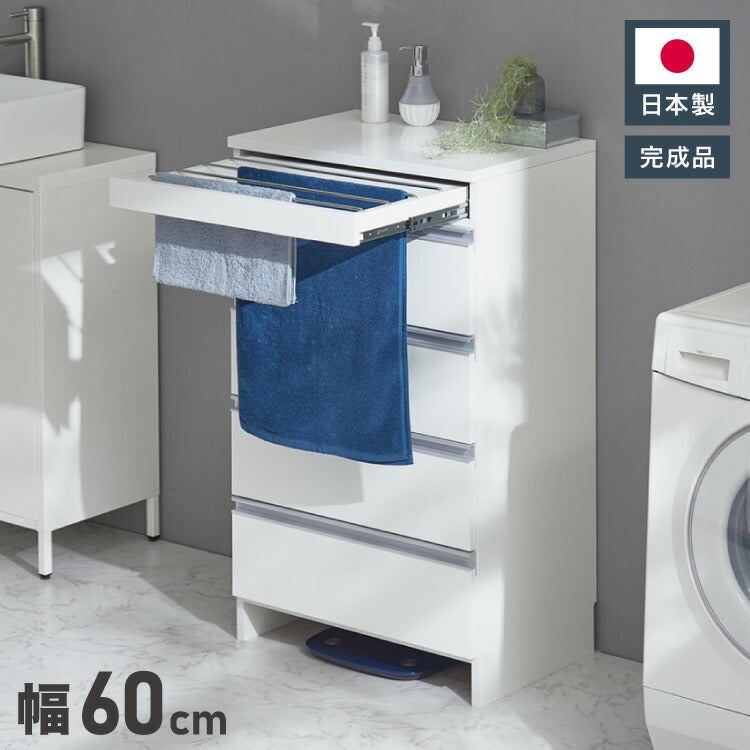 日本製 完成品 ちょい干しできる ランドリーチェスト スライドレール ハンガー付き 幅60cm 奥行 40cm ランドリーラック すき間収納 北欧 おしゃれ インテリア ランドリー サニタリー(代引不可)