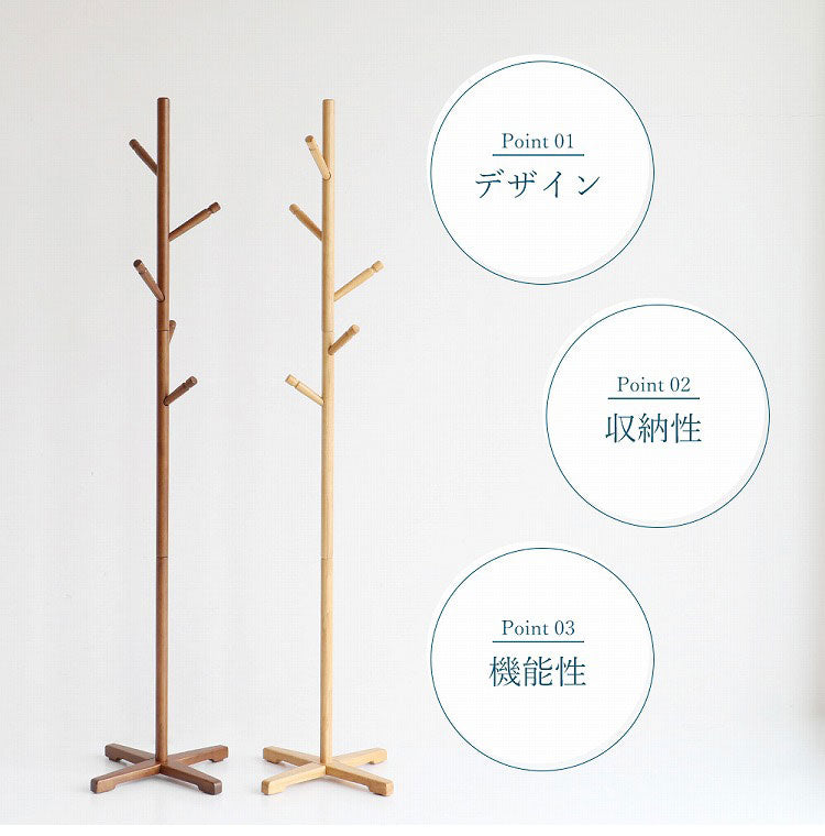ポールハンガー 幅42 奥行42 高さ164 ハンガースタンド コート掛け 衣類収納 帽子掛け バッグ掛け スリム収納 玄関収納 シンプル家具 木製ハンガー(代引不可)