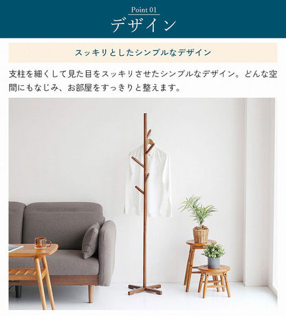 ポールハンガー 幅42 奥行42 高さ164 ハンガースタンド コート掛け 衣類収納 帽子掛け バッグ掛け スリム収納 玄関収納 シンプル家具 木製ハンガー(代引不可)