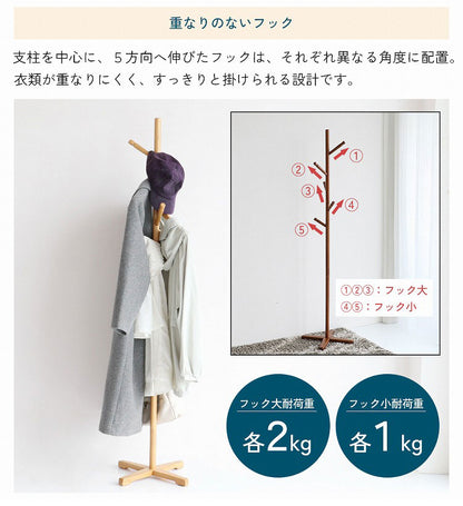 ポールハンガー 幅42 奥行42 高さ164 ハンガースタンド コート掛け 衣類収納 帽子掛け バッグ掛け スリム収納 玄関収納 シンプル家具 木製ハンガー(代引不可)