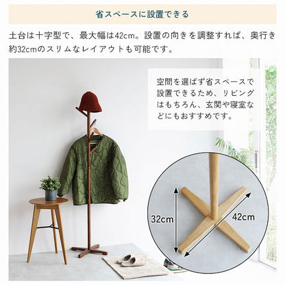 ポールハンガー 幅42 奥行42 高さ164 ハンガースタンド コート掛け 衣類収納 帽子掛け バッグ掛け スリム収納 玄関収納 シンプル家具 木製ハンガー(代引不可)